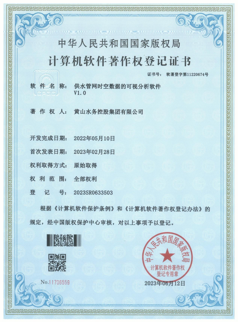 1688088308943960.png 圖片1.png