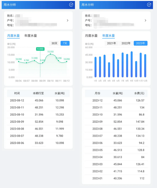 1698303607467755.png 圖片3.png