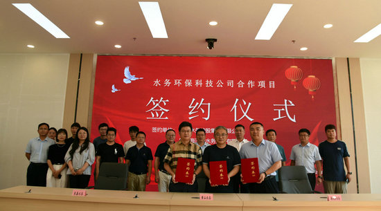 1720663994228092.jpg 簽約合影5_副本.jpg