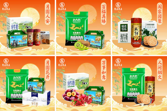 1726294954400111.jpg 02.jpg