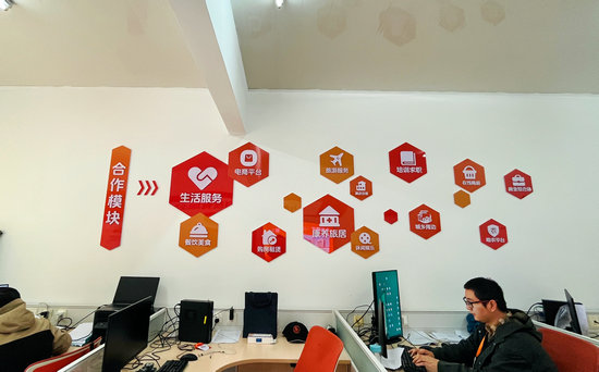 1730699489541890.jpg 平臺(tái)十三大板塊.jpg