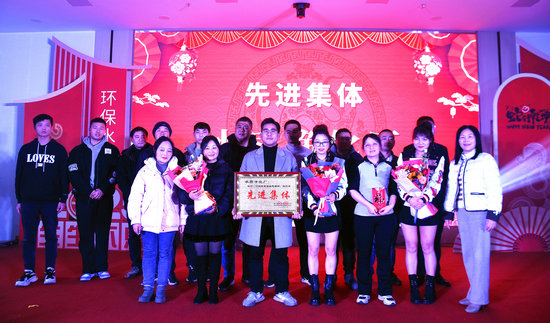 1737878776541230.jpg 先進集體(水質(zhì)凈化廠).jpg