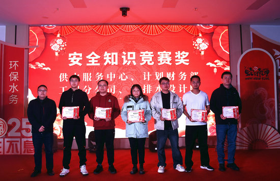 1737879037576869.jpg 知識競賽獎(邱曉宇)定.jpg