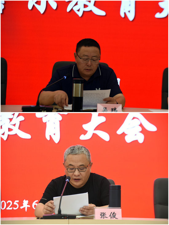 1751443648769476.jpg 領(lǐng)導(dǎo)講話(huà).jpg