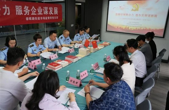 微信圖片_20250627091847